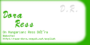 dora ress business card